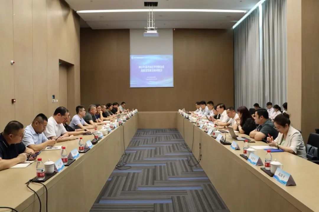 實驗室數字化管理